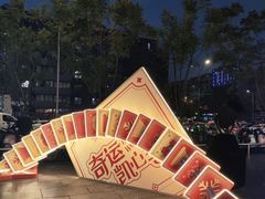 -凯德广场(金牛店)