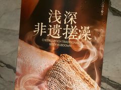 -浅深(北京北四环精品店)