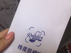 -橡皮照相馆