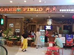 门面-润泽园椰子鸡(汇一城店)