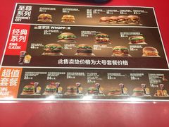 -汉堡王(大连柏威年餐厅店)