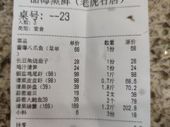 -蟹谢蒸鲜自助餐厅