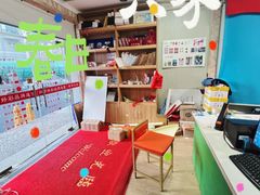 -湘印好彩图文广告(庆有西里店)