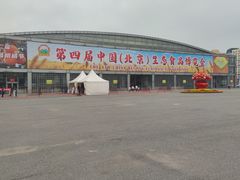 -中国农业博物馆