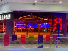 -鱼上·烤鱼(万象城店)