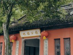 -宜兴张公洞