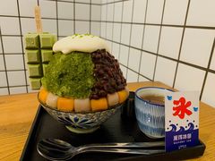 -WONDER ICE 萬得冰田(建設路总店)