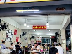 -榮泰米粉湯(Left Shop)
