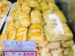 迷你酥-闻酥园(大慈寺店)