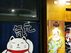 -竹马炭火烤肉(南屏店)