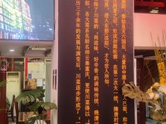 -渝味堂(彩云城店)
