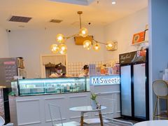 -姆们M Sweetie Cake(三里屯店)