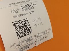 -海底捞火锅(亲贤北街店)