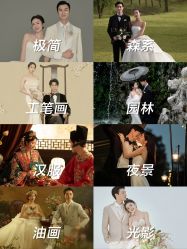 -雪中彩影婚纱摄影·微光艺术中心