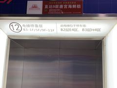 -歌友汇KTV(大悦城11层店)
