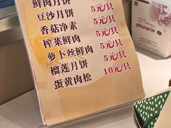 -长发西饼(临顿路店)