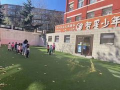 -智星少年学校·幼小衔接·精品托管