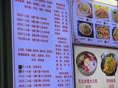 -砂锅米线