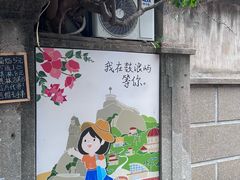 -猫岛主趣味餐厅(鼓浪屿店)