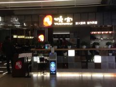 -好牛烧肉(世茂广场店)