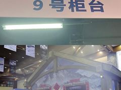 -广州热雪奇迹