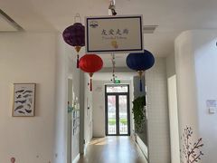 -育知苑幼儿园