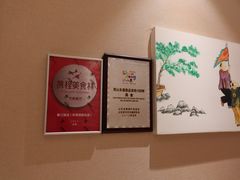 -春江饭店(共青团路总店)