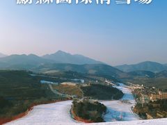 -蓟洲国际滑雪场