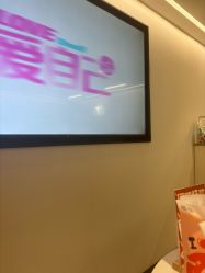 -咪咪比基尼脱毛专业店