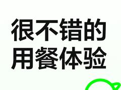 -藏味八珍特色火锅