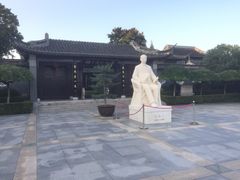 -梅园