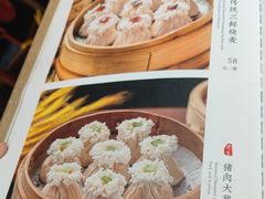 -都一处烧麦馆(前门店)