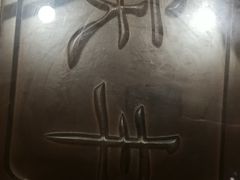 -庆丰包子铺(和平里店)