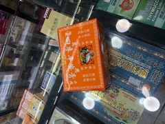 -龙城大药房