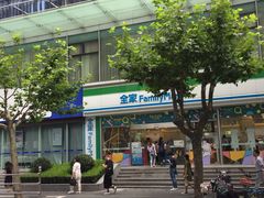 -全家便利店(梅园路店)