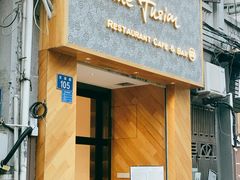门面-森Some Fusion(荔湾店)