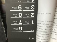 -三味书屋(复兴门内大街店)