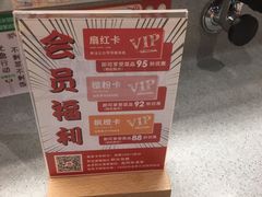 -友壹町寿司(嘉洲广场店)