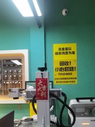 -邵老师打金·黄金加工(大望路总店)