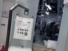 -福奈特洗衣洗鞋(宝华广场店)