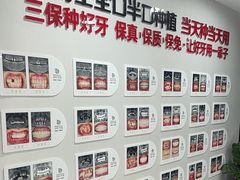 -牙博士口腔品牌连锁(昆山城区店)