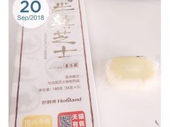 -好利来(龙首印象城店)