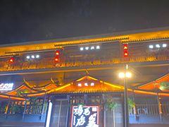 -将军府·鸡毛店(武侯祠店)