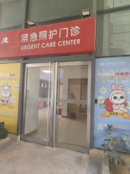 -苏州大学附属儿童医院(园区总院)