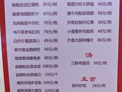 -渔家风味·鲅鱼水饺·央视展播·海鲜天津菜(开发区店)