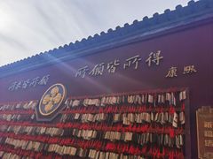 -西安市广仁寺