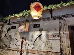 -风波庄(罍街分舵)