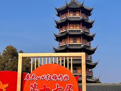 -红梅公园