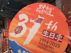 -南京大牌档(之心城店)