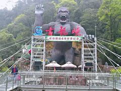 -古龙峡云天玻霸